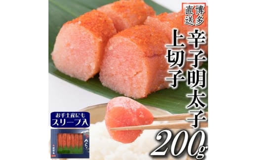 yX[uzhqq ؎q 200g gx/Дt̗ [BGAE013]  q ߂񂽂 ؂q ؎q lC  Ⓚ т̂ pX^   ֗ g₷