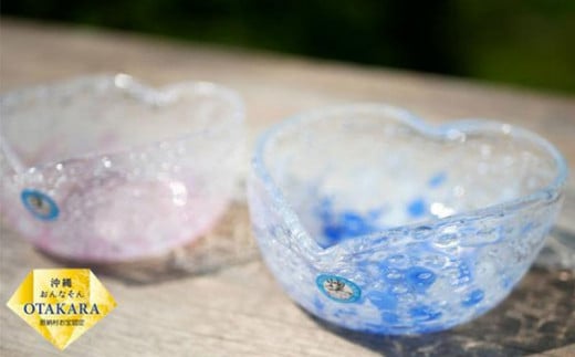 現代の名工「池宮城 善郎」作:気泡の海ハート小鉢<青・ピンク>沖縄県恩納村30000雑貨・日用品食器・グラス