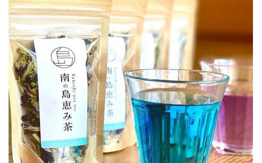 お茶 南の島の青い茶 3袋セット 24g( 8g×3袋 )沖縄県恩納村13000お茶・飲料お茶