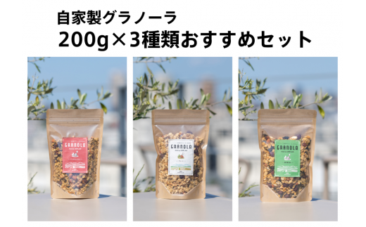 HAKUBA VALLEY ƐOm[ 200g×3 ߃Zbg쌧J10000ZbgE؁EHHȋ ZbgE؁EHHi