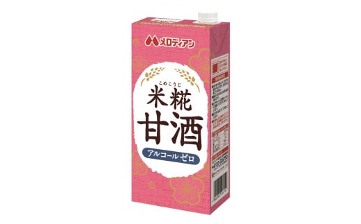 A141 米糀甘酒(1L×6本)【メロディアン 甘酒 あま酒 1000ml アルコールゼロ ノンアルコール ノンアル 1リットル こめ麹 大阪府 八尾】大阪府八尾市10000お茶・飲料水・ミネラルウォーター