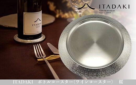 H119@ITADAKI {gR[X^[(XeX/FVo[) CR[X^[@ij{s100000G݁EpiHEOX