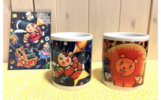 B242 マグカップセット大阪府八尾市15000雑貨・日用品食器・グラス