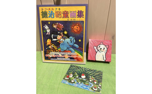 E137 ミニ3Dキャンバス作品1点と画集・ポストカードセット【らいおんサン】大阪府八尾市40000衣類・装飾品・工芸品その他 装飾品・工芸品