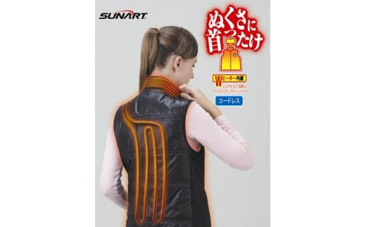 G138 ぬくさに首ったけシリーズ「布帛ベスト」+追加バッテリー 【Sサイズ】大阪府八尾市70000衣類・装飾品・工芸品その他 装飾品・工芸品