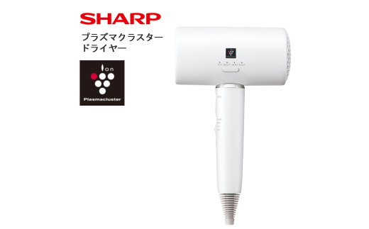 H185 SHARP プラズマクラスタードライヤー IB-P802-W(ホワイト系ルミナスホワイト) 【シャープ 電化製品 家電 美容 美容家電 ドライヤー プラズマクラスター イオン 速乾 新生活 正規品 大阪