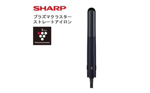 R103 SHARP プラズマクラスターストレートアイロン IB-S8000-B(ブラック系ミッドナイトブラック) 【シャープ 電化製品 家電 美容 美容家電 ヘアアイロン プラズマクラスター イオン 静電気