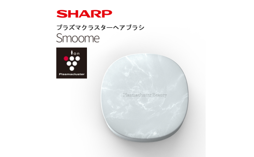 O101 SHARP プラズマクラスターヘアブラシ IB-B1-A(ブルー系ミスティライトブルー) 【シャープ 電化製品 家電 美容 美容家電 ヘアブラシ ブラシ プラズマクラスター イオン 静電気 新生活 正