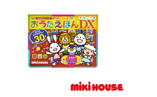 B307 ~LnEX |J|JtY قfbNXymikihouse ̂łG{ G{ G{ G{ oY Ԃ q  { sz{s15000G݁Epi