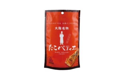 B310 大阪名物 たこパティエ 6本入り×1袋 12本入り×5箱【焼菓子 お菓子 焼き菓子 お土産 お取り寄せ 個包装 66本 たこ焼き 瓢月堂 大阪府 八尾】大阪府八尾市15000菓子・スイーツその他 洋