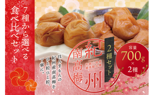 yƒpzōIB썂~E嗱 Hה׃Zbg 700g×2@iEԕjyinm800-7Bza̎RkR15000ZbgE؁EHHiЕE~EL`