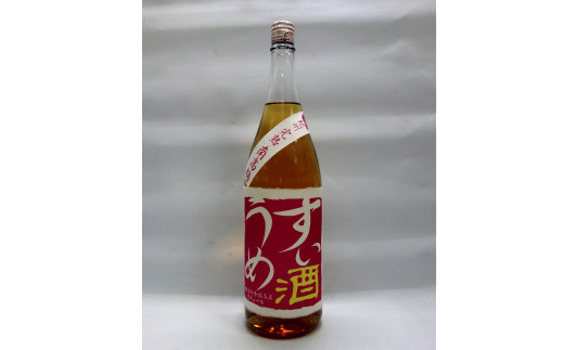 リキュールすいうめ酒 1.8L【miy105】和歌山県北山村12000酒・アルコールウイスキー・洋酒・リキュール