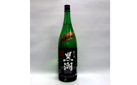 米焼酎黒潮15年 25度 1.8L【miy108】和歌山県北山村11000酒・アルコール焼酎