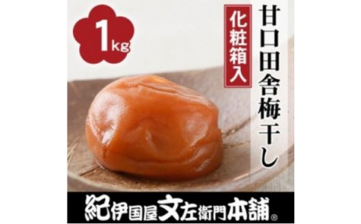 Ìcɔ~1kg []RkTCY IB썂~߂ڂa̎RY(ϔjyntb210Aza̎RkR19000ZbgE؁EHHiЕE~EL`