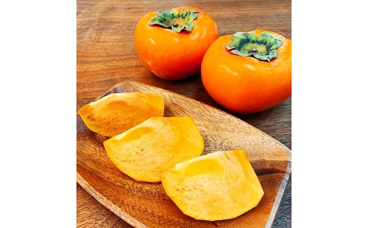 和歌山秋の味覚 富有柿 約2kg 化粧箱入【uot739】和歌山県北山村12000果物・フルーツその他 果物・フルーツ