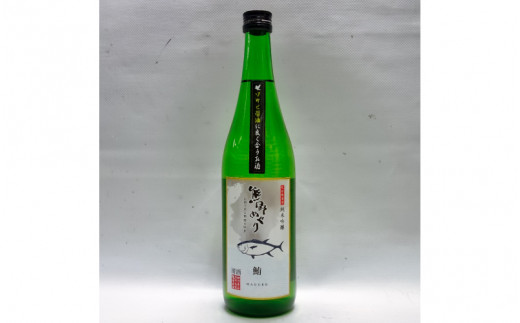 【日本酒】吉村熊野めぐり 鮪によくあう純米吟醸酒 720ml 日本酒 マグロ まぐろ 【miy132】和歌山県北山村9000酒・アルコール日本酒