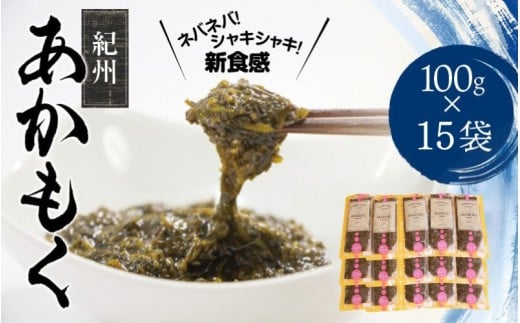 mRǒYnIB 100g×15pbNi2025NYj|ysml908Aza̎RkR22000ECŶEC