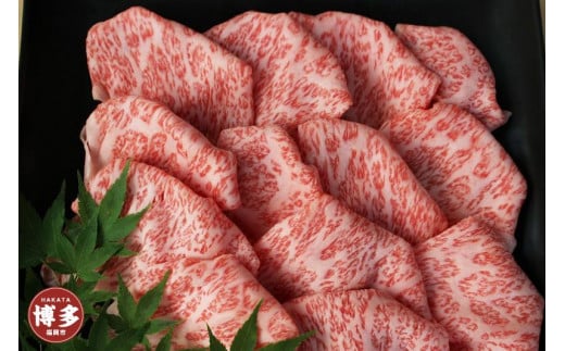 博多和牛 特選スライス すき焼き用福岡県福岡市20000肉牛肉
