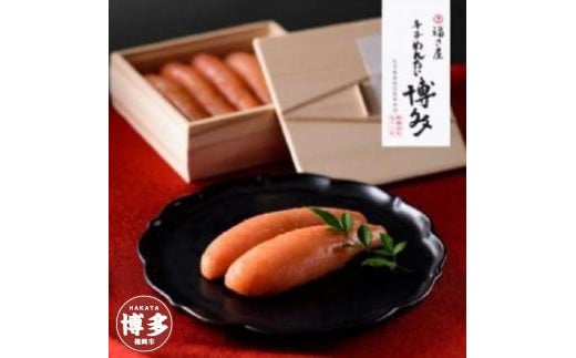 プレミアムめんたい 「 博多 」 250g福岡県福岡市22000魚介・海産物明太子・その他魚卵
