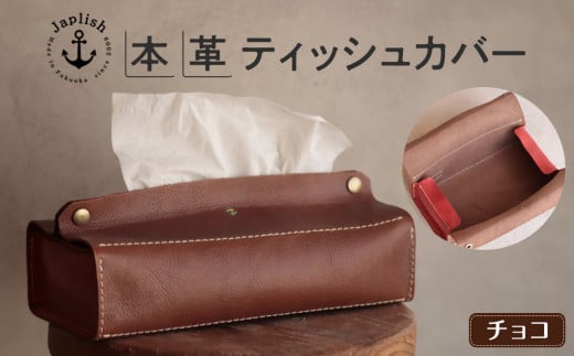 炵ʂ{veBbVJo[ y`Rz vH[ Japlish | WvbVs38000ߗށEiEH|ȋ iEH|i