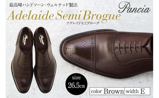 革靴 アデレイドセミブローグ(ハンドソーンウェルテッド製法/博多製造)サイズ:26.5cm福岡県福岡市301000衣類・装飾品・工芸品靴・履物