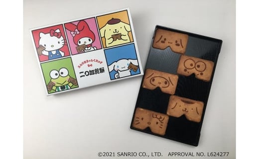 さんりおきゃらくたぁずにわかせんぺい16枚入3箱福岡県福岡市10000菓子・スイーツ煎餅・おかき