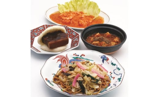 【博多で老舗の中国料理店】福新楼冷凍食品詰め合わせ福岡県福岡市13000鍋セット・総菜・加工食品その他 鍋セット・総菜・加工食品