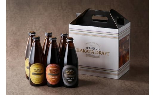 ホテルオークラ福岡  クラフトビール『博多ドラフト』12本セット福岡県福岡市30000酒・アルコールビール・発泡酒