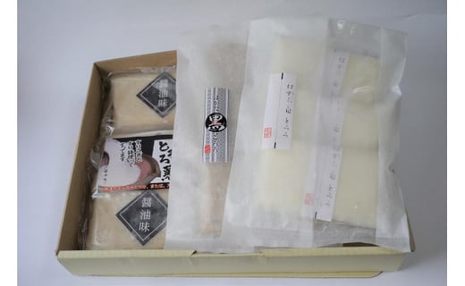 「はかた白とろろ」「はかた黒とろろ」「自然薯とろろ(醤油味)」3種類の自然薯とろろ味くらべセット福岡県福岡市20000鍋セット・総菜・加工食品総菜
