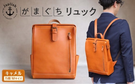 l̖{v܂bNbMTCY yLz vH[ Japlish | WvbVs147000ߗށEiEH|iEobO