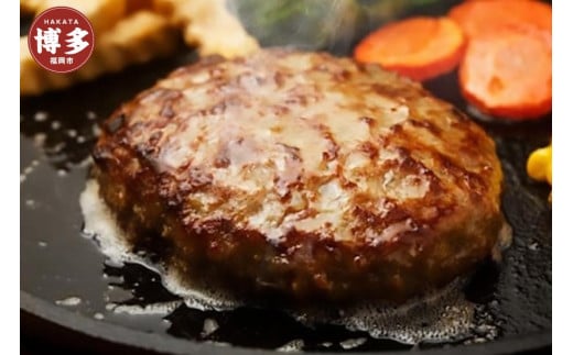 博多和牛100%ハンバーグ8個入りジャポネソース付き福岡県福岡市13000肉牛肉