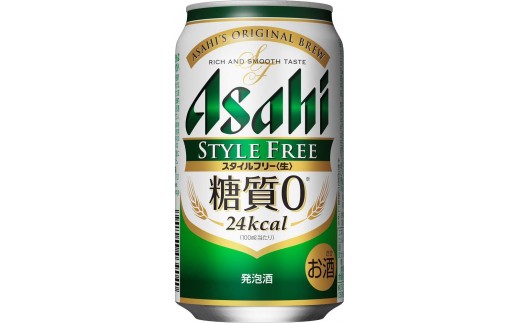 【博多工場産】アサヒビール スタイルフリー350ml 6缶パック ケース入り福岡県福岡市13000酒・アルコールその他 酒・アルコール