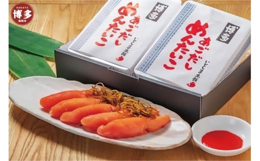 博多あごだし明太子300g×2箱福岡県福岡市24000魚介・海産物明太子・その他魚卵