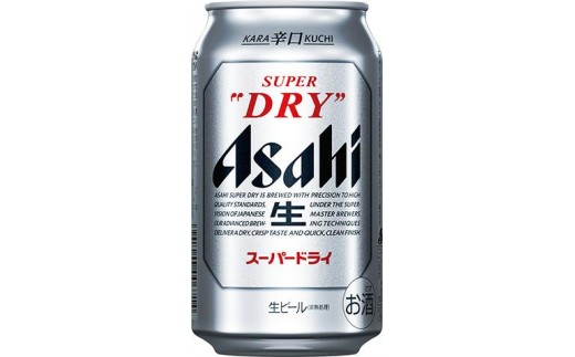 博多工場産 アサヒ スーパードライ350ml 6缶×4(ケース入)福岡県福岡市16000酒・アルコールビール・発泡酒