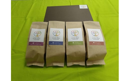 【福岡市製造】にじきゃり珈琲 〜4か国飲み比べセット〜 コーヒー豆200g×4福岡県福岡市20000お茶・飲料コーヒー・紅茶