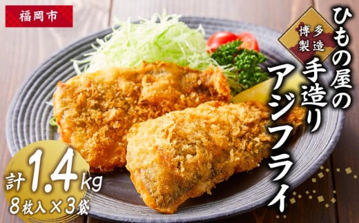 @Ђ̉̎葢AWtC@v1.4kgs10000ECY̑ ECY