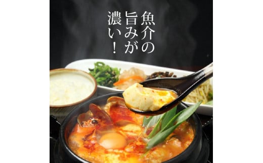【福岡市】スンドゥブチゲの素 3個セット福岡県福岡市10000鍋セット・総菜・加工食品総菜