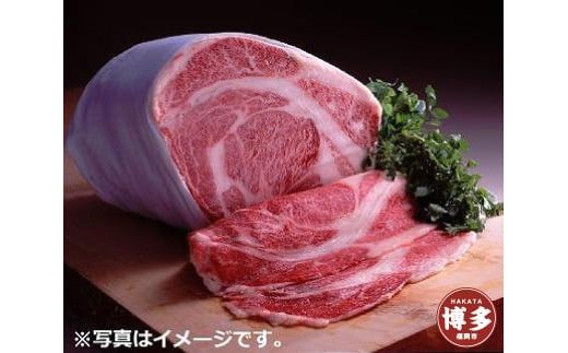 博多和牛 冷凍リブロース しゃぶしゃぶ用肉400gと手作りポン酢150ml、ごまだれ150mlセット福岡県福岡市37000肉牛肉