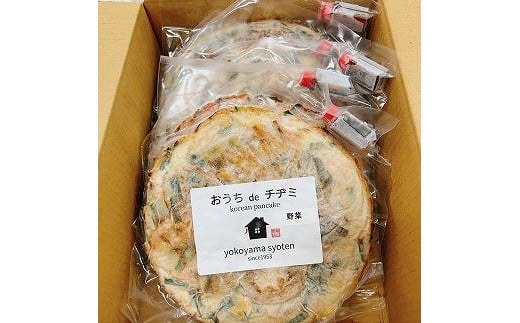 【福岡市】「こだわりキムチの横山商店」チヂミ5枚セット(たれ付き)福岡県福岡市10000鍋セット・総菜・加工食品総菜