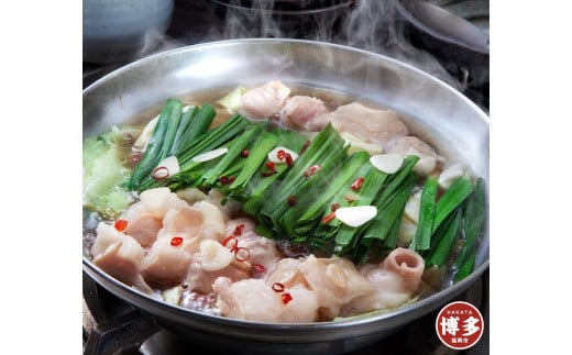 鶏家 もつ鍋1人前【福岡市製造】福岡県福岡市10000鍋セット・総菜・加工食品カレー・シチュー