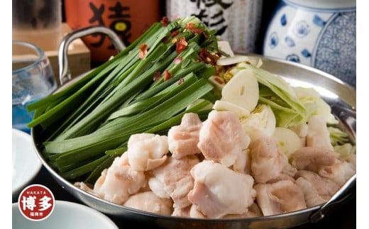 博多中洲遊食亭名物国産牛もつ鍋2〜3人前(醤油味)福岡県福岡市12000肉牛肉