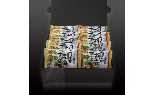 うまかごまさば 福岡市製造 10個セット福岡県福岡市15000魚介・海産物その他 魚介・海産物