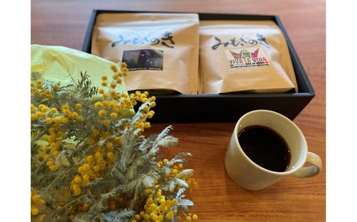 みもざのき珈琲豆 深煎りセット 各200g【福岡市】福岡県福岡市17000お茶・飲料コーヒー・紅茶