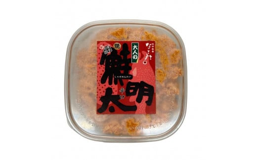 元祖オリジナル!博多の名店「なごみ」の【大人の鮭明太150g×2】福岡県福岡市12000魚介・海産物鮮魚