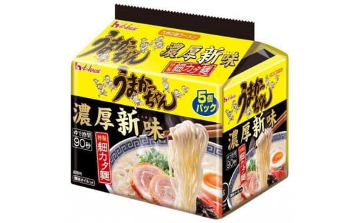 うまかっちゃん <濃厚新味> 30食(5食入×6袋)福岡市/豚骨ラーメン福岡県福岡市11000麺ラーメン