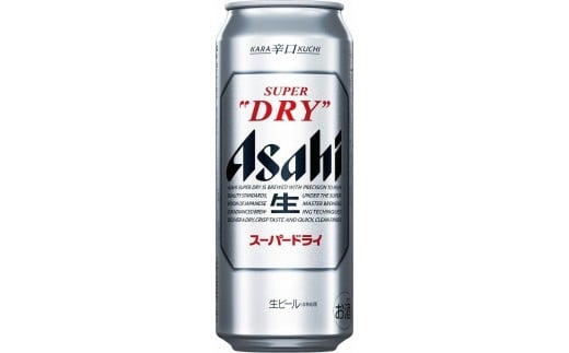 【博多工場産ビール】アサヒ スーパードライ500ml 6缶パック×4 ケース入り福岡県福岡市21000酒・アルコールビール・発泡酒