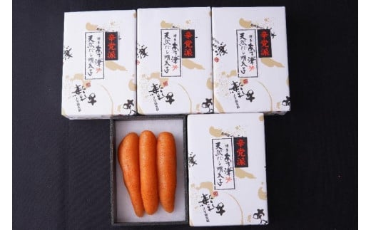 天然だし明太子「希」(200g)辛党×5個セット【辛子明太子】福岡県福岡市56000魚介・海産物明太子・その他魚卵