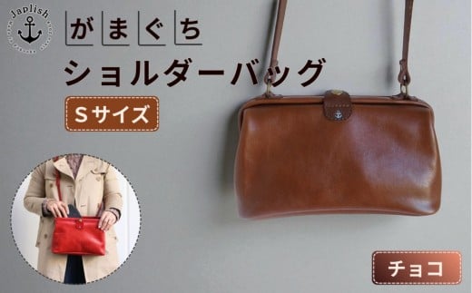 l܂V_[obO STCYy`Rz vH[ Japlish | WvbVs74000ߗށEiEH|iEobO