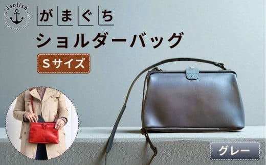l܂V_[obO STCYyO[z vH[ Japlish | WvbVs74000ߗށEiEH|iEobO