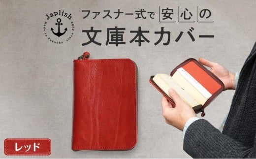 {vubNJo[ | t@Xi[ŕɖ{یybhz vH[ Japlish | WvbVs24000G݁Epi[